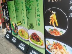 -凤竹园(修水店)