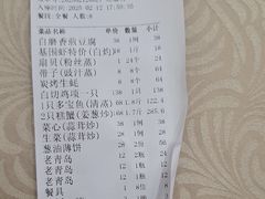 -湛江渔港·大排档(乐园路总店)