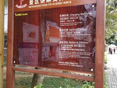 -红色娘子军纪念园