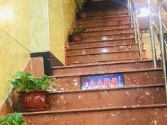 -屯靠屯地锅王(西南路店)