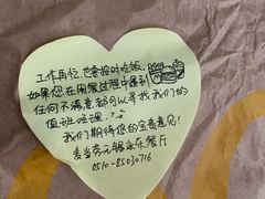 -麦当劳(无锡永乐店)