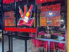 -日食记精菜馆(建邺万达店)