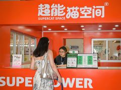 -福田卓悦INTOWN购物中心