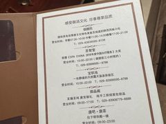 -西安华清御汤酒店