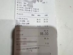 -须水邓记叫化鸡(长兴路店)