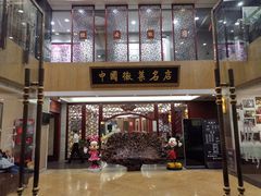 门面-披云徽府(繁华大道店)