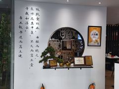 -山海菜馆·海肠捞饭·青岛菜(栈桥店)
