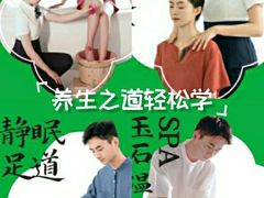 -蓉府金足印象(草市街22分店)