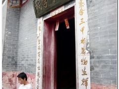 -彭家祠景区