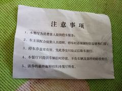 -万山楼海鲜酒家·二十三年老字号