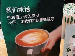 -星巴克(北京新东安)