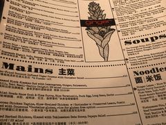 -Ginger(兴国路店)