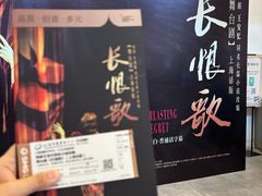 -上海话剧艺术中心