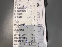 -79号渔船海鲜饭店(宝安店)
