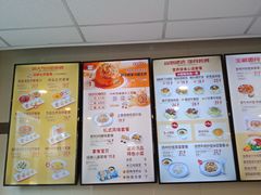 -咬不得高祖生煎·简餐(赛银国际店)