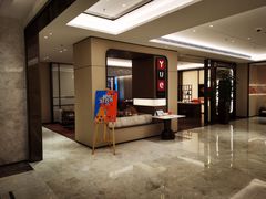 -上海宝华喜来登酒店·采悦轩中餐厅