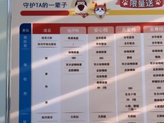 -心仪动物医院·牙专科·肿瘤·心脏科(西客站院)