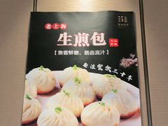 -淮扬厨子(健康路店)