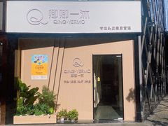 -广州绿地中央广场