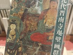 -尔雅书店(太原金广大厦店)