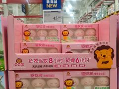 -山姆会员商店(上海浦东店)