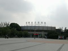 -白塘生态植物园