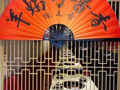 -京韵胡同·酱香羊蝎子火锅涮肉(长寿路店)