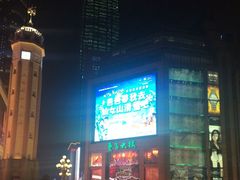 -重百超市(解放碑新华店)