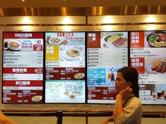 -大家乐(新都广场店)