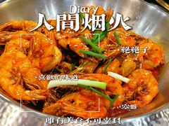 -晓林火锅(安定门店)