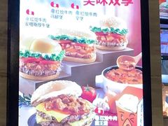 -汉堡王(金鹰天地广场店)