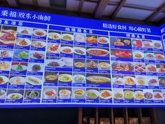 -湘满甲·黄焖甲鱼创始者·湘菜·鲁菜(潘家园店)