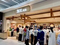 -永旺梦乐城(金银潭店)