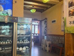 -大理董·董家小厨野生菌火锅(古城旗舰店)