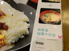 -面爱面(长椿街店)