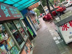 -乐天拉面(桃花街店)