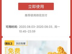 -麦当劳(安立路店)