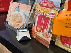-和合谷(北京市王府井百货大楼店)