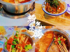 -屋头串串(中海环宇城店)