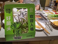 -海底捞火锅(丰尚国际广场店)
