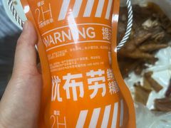 -优布劳精酿酒馆(富力又一城店)