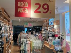 -利群商厦(台东店)