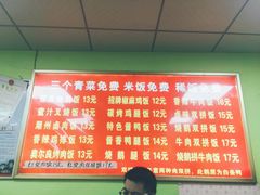 -广东涂记烧鹅饭(武汉天地店)
