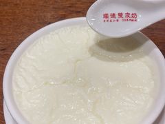-正德顺順德雙皮奶(中信店)