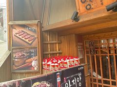 -梨泰院