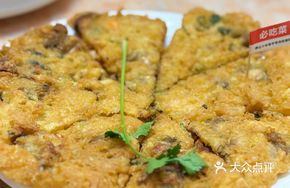 Luxury Oyster Fritter