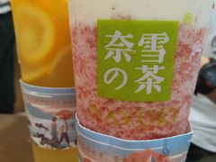 -奈雪的茶(印象城店)