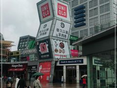 -证大大拇指广场(芳甸路店)