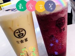 -古茗(东鼓道店)