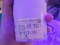 -茶百道(京溪店)